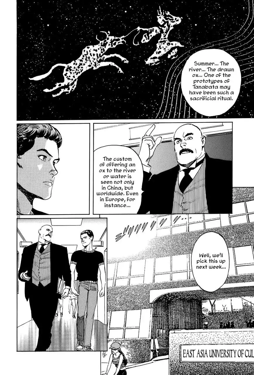 Munakata Kyouju Ikouroku Chapter 7 10